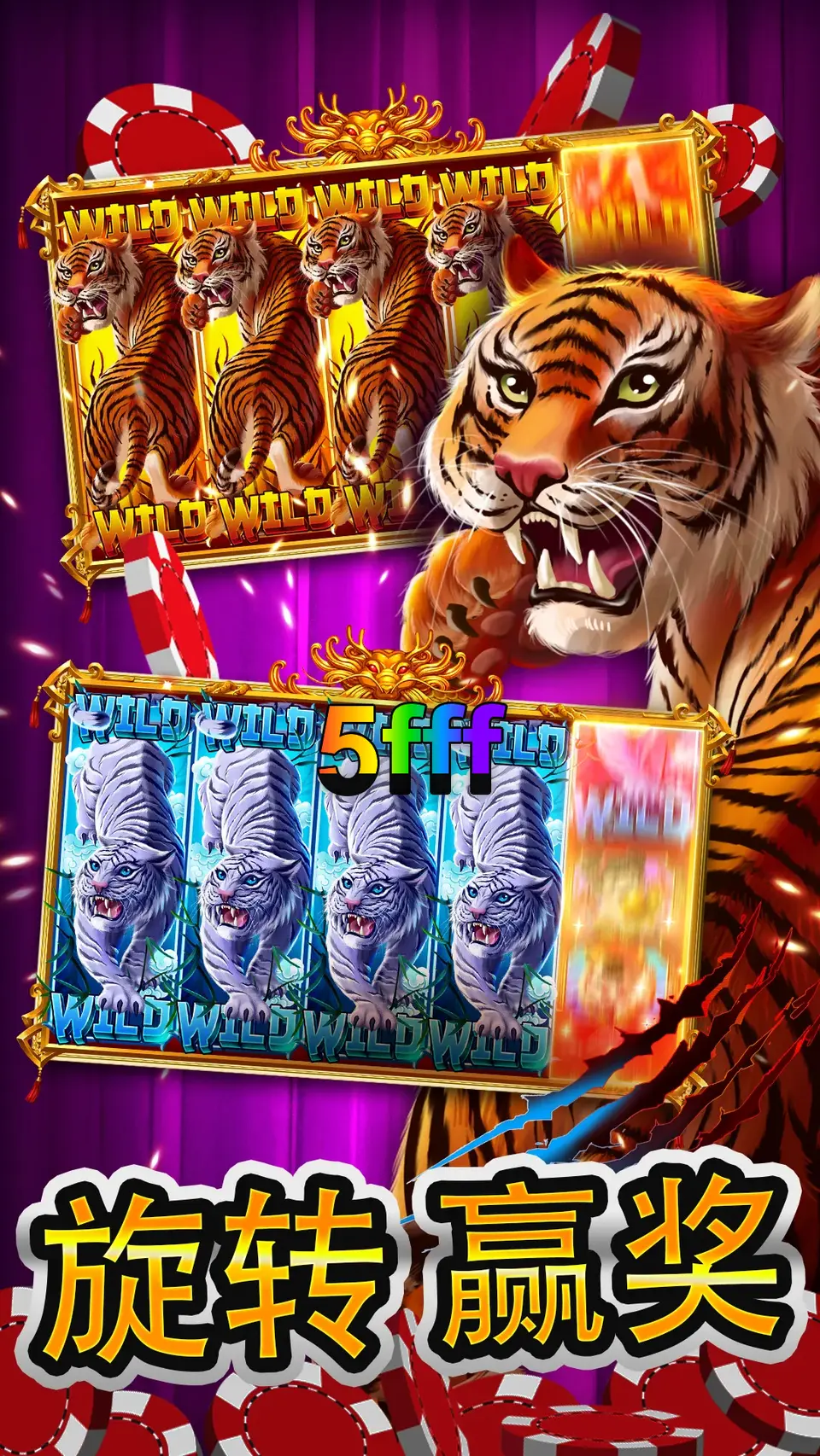 5fff Login